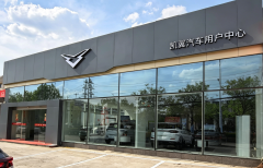 近百家形象店同步焕新！凯翼拾月max实车全面到店受热捧